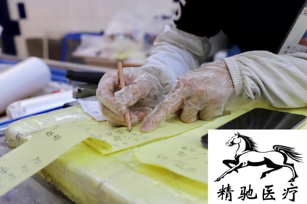 2021年12月國(guó)家藥監(jiān)局關(guān)于批準(zhǔn)注冊(cè)211個(gè)醫(yī)療器械產(chǎn)品 