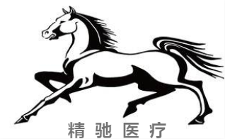 《關(guān)于加強(qiáng)藥物臨床試驗(yàn)機(jī)構(gòu)監(jiān)管工作的通知》政策解讀