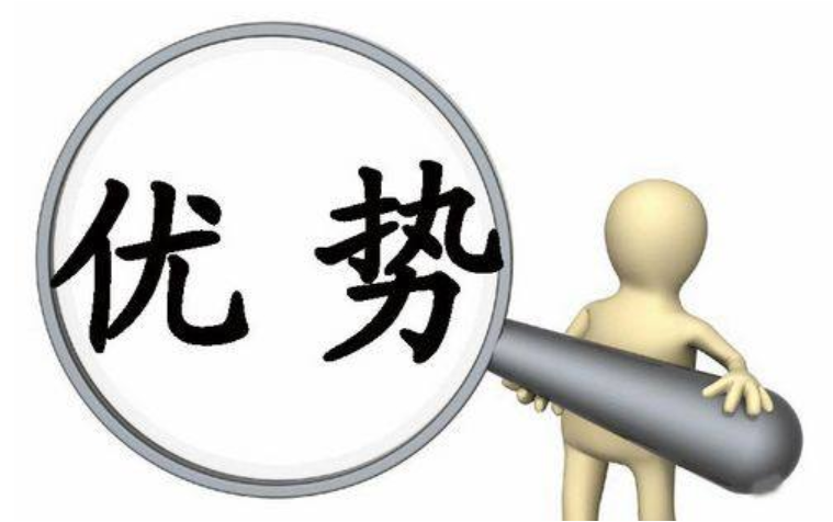 精馳公司關于機構備案業(yè)務辦理有哪些承諾？