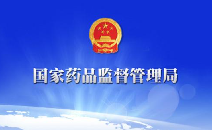 免于臨床試驗的體外診斷試劑臨床評價技術指導原則