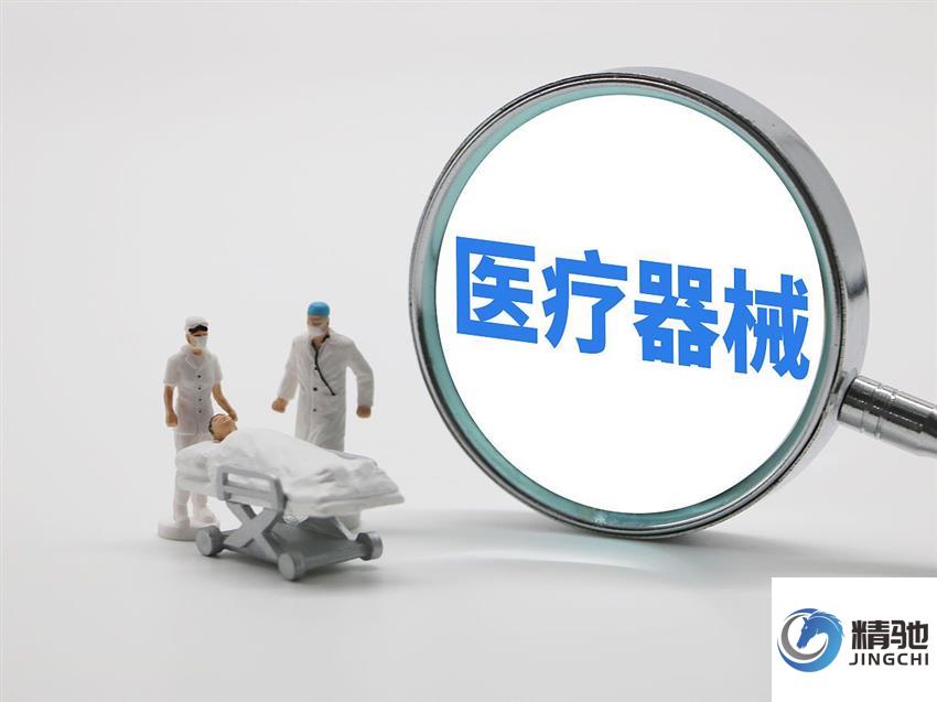醫(yī)療器械清洗，對設(shè)備設(shè)施和耗材的要求
