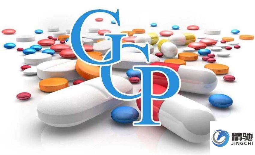 GCP小課堂（三）