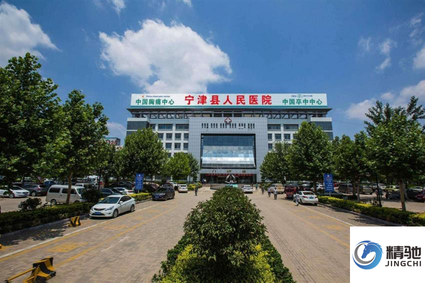 由北京精馳輔導完成GCP備案的醫(yī)院，期間經(jīng)歷了什么