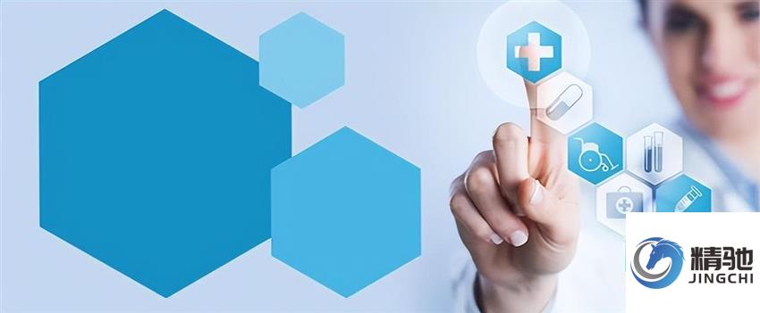 臨床試驗稽查要點及常見的問題