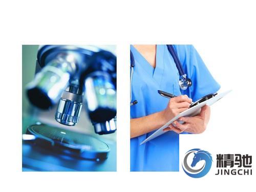 臨床試驗(yàn)---稽查知識小問答