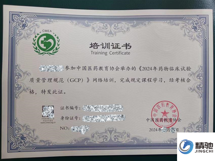 GCP證書新人必考嗎？